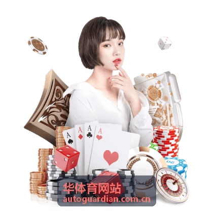 华体育网站健康生活方式配图
